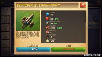 神机箭手机在线观看,指尖上的传奇冒险 第1张 神机箭手机在线观看,指尖上的传奇冒险 第1张