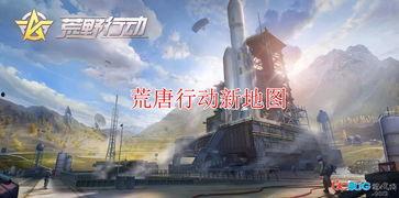 超新星最新地图爆料视频,超新星最新地图爆料视频深度解析 第3张 超新星最新地图爆料视频,超新星最新地图爆料视频深度解析 第3张